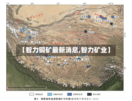 【智力铜矿最新消息,智力矿业】-第3张图片