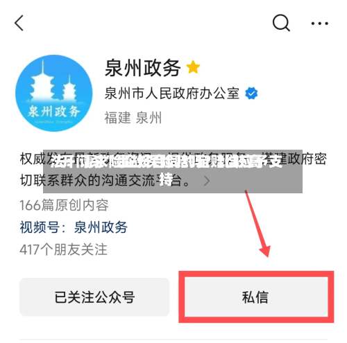 “开门杀”事故保险赔吗？比较高法：请求险企按合同约定赔偿应予支持
