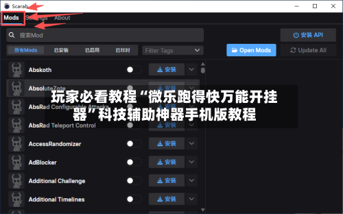 玩家必看教程“微乐跑得快万能开挂器	”科技辅助神器手机版教程-第2张图片