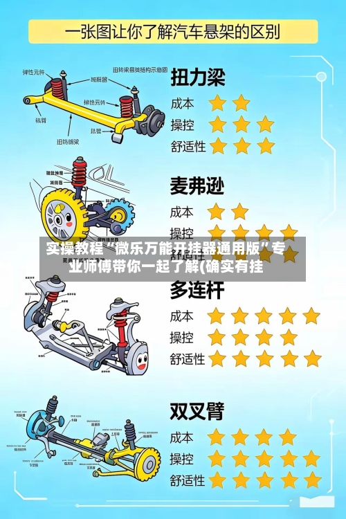 实操教程“微乐万能开挂器通用版”专业师傅带你一起了解(确实有挂-第3张图片