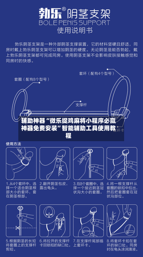 辅助神器“微乐捉鸡麻将小程序必赢神器免费安装”智能辅助工具使用教程