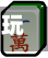 玩家必读“中至常熟麻将开挂神器”开挂(透视)辅助神器