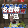 必看教程“迅奇麻将斗牛挂免费”开挂(透视)最新辅助详细-第3张图片