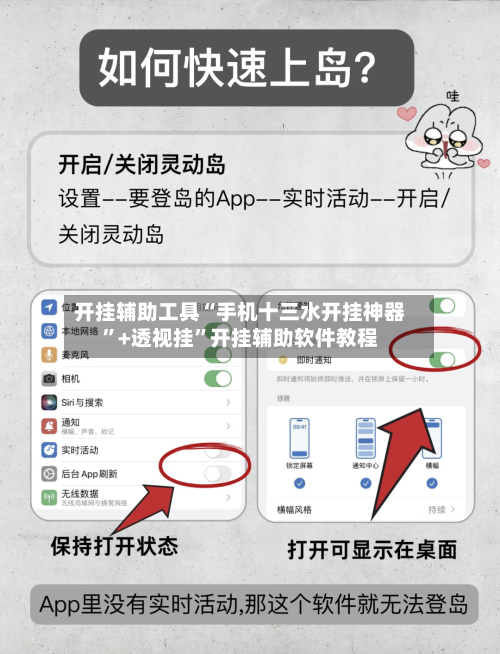 开挂辅助工具“手机十三水开挂神器”+透视挂”开挂辅助软件教程